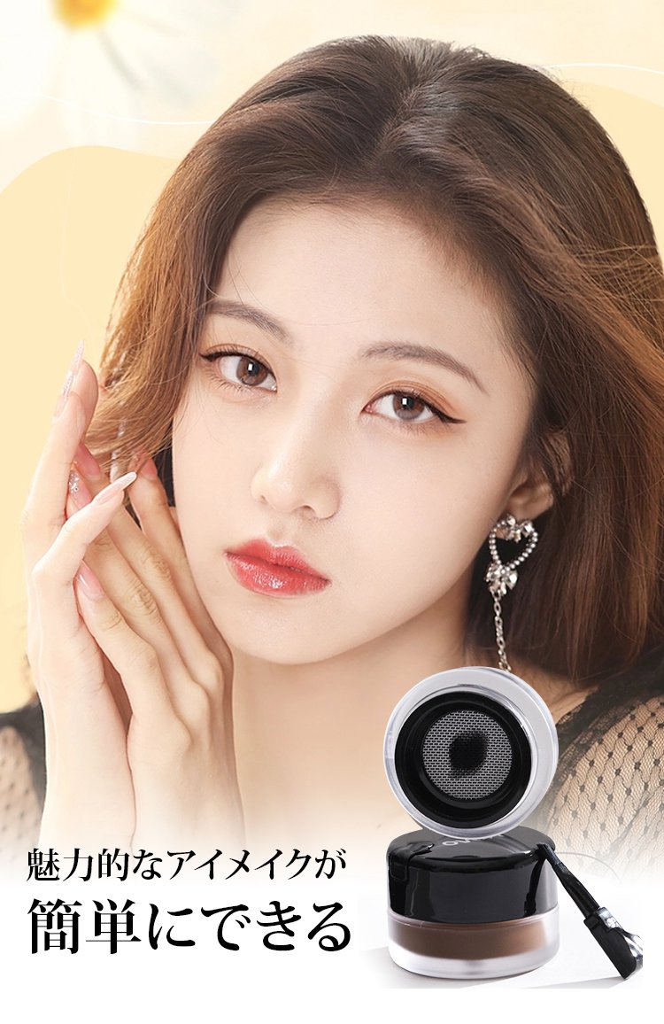 NOVO二重防水&にじみにくいアイライナークリーム 7 NOVO二重防水&にじみにくいアイライナークリーム