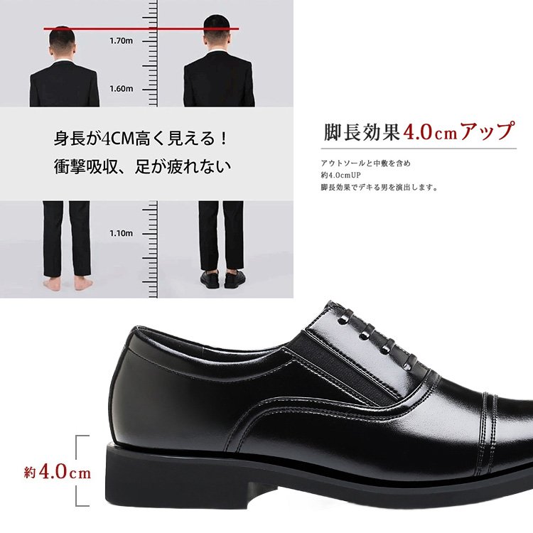 メンズビジネスオックスフォード革靴