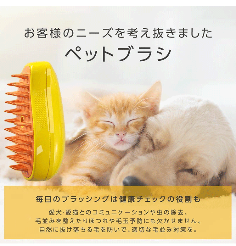 JP-1130397-HFH-猫狗宠物电动喷雾按摩梳-秦丹1_05.gif