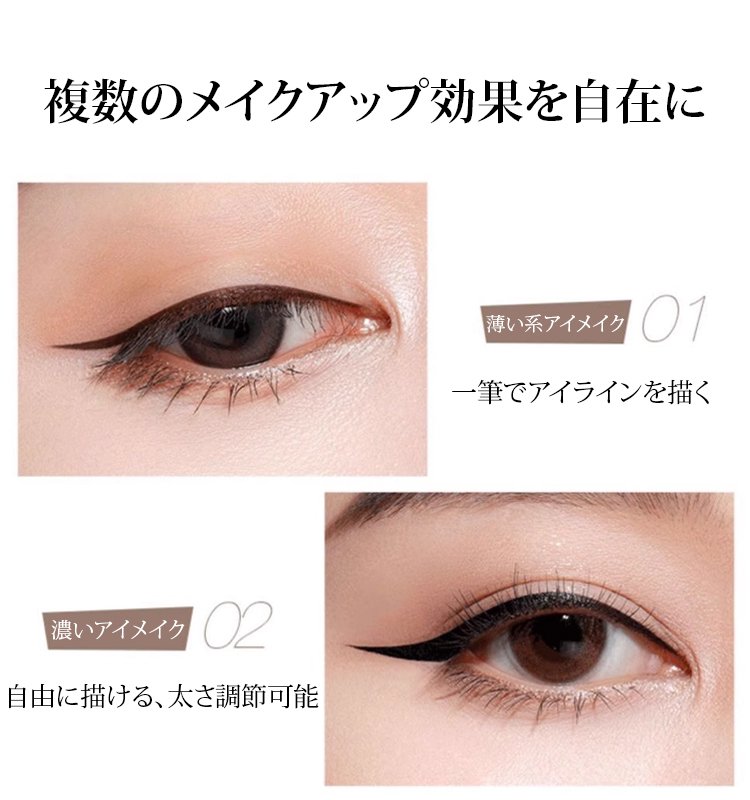 NOVO二重防水&にじみにくいアイライナークリーム 14 NOVO二重防水&にじみにくいアイライナークリーム