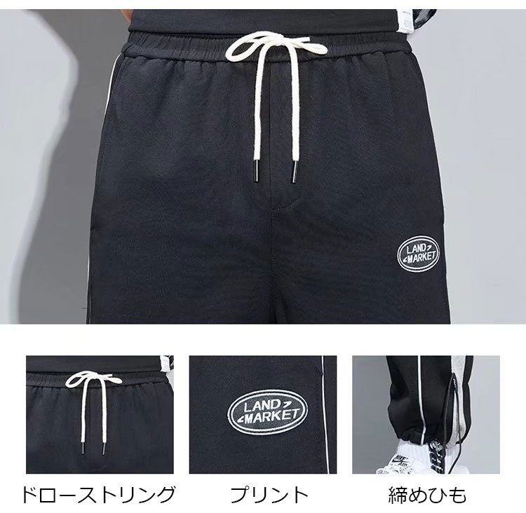 メンズパンツ