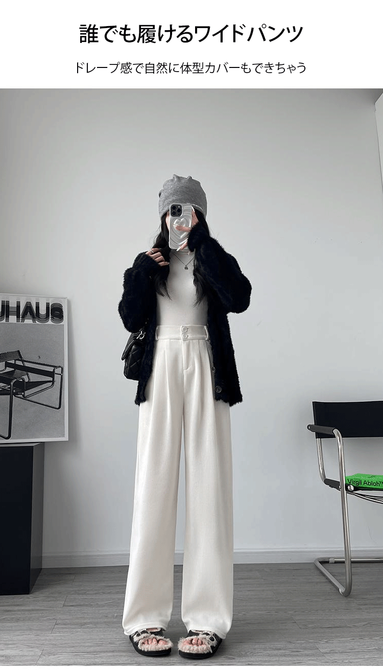 JP-1111628-HFH-加绒阔腿裤秋冬女-秦丹_21.gif
