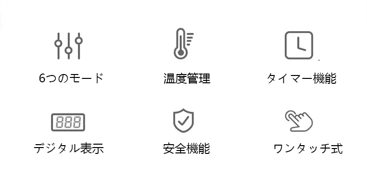 全自動ゆで卵メーカー