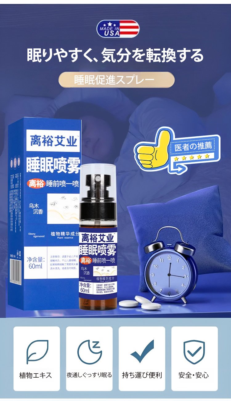 喷雾_09.jpg
