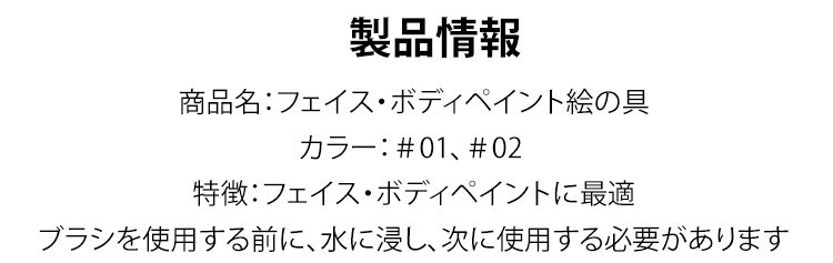 _紫外线荧光人体彩绘膏_16.jpg