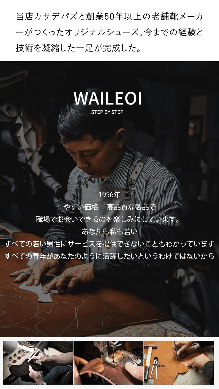 メンズビジネスオックスフォード革靴