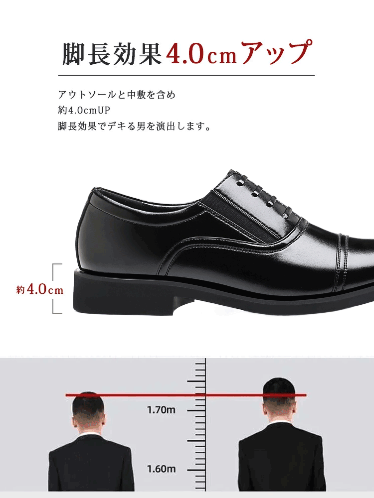 メンズビジネスオックスフォード革靴