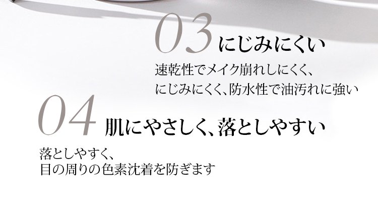 NOVO二重防水&にじみにくいアイライナークリーム 36 NOVO二重防水&にじみにくいアイライナークリーム