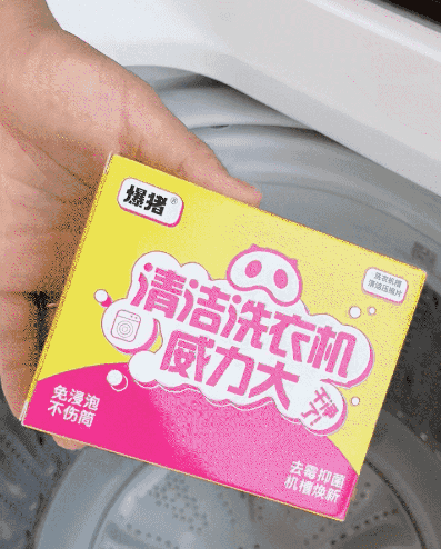 翻译件-HFH-【高效清洁】洗衣机槽清洁片-1100416_15.gif