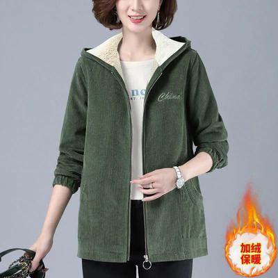 เสื้อโค้ทขนแกะ