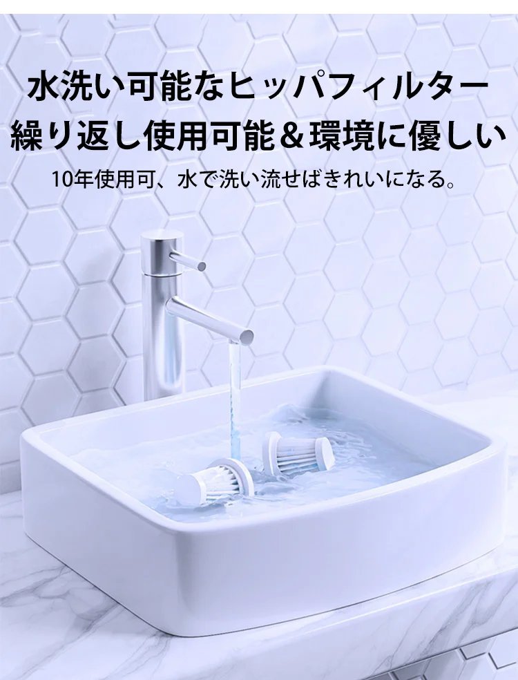 多機能ミニ掃除機