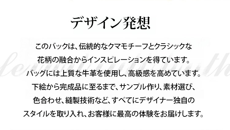 新作レトロ風クマ柄トートバッグ