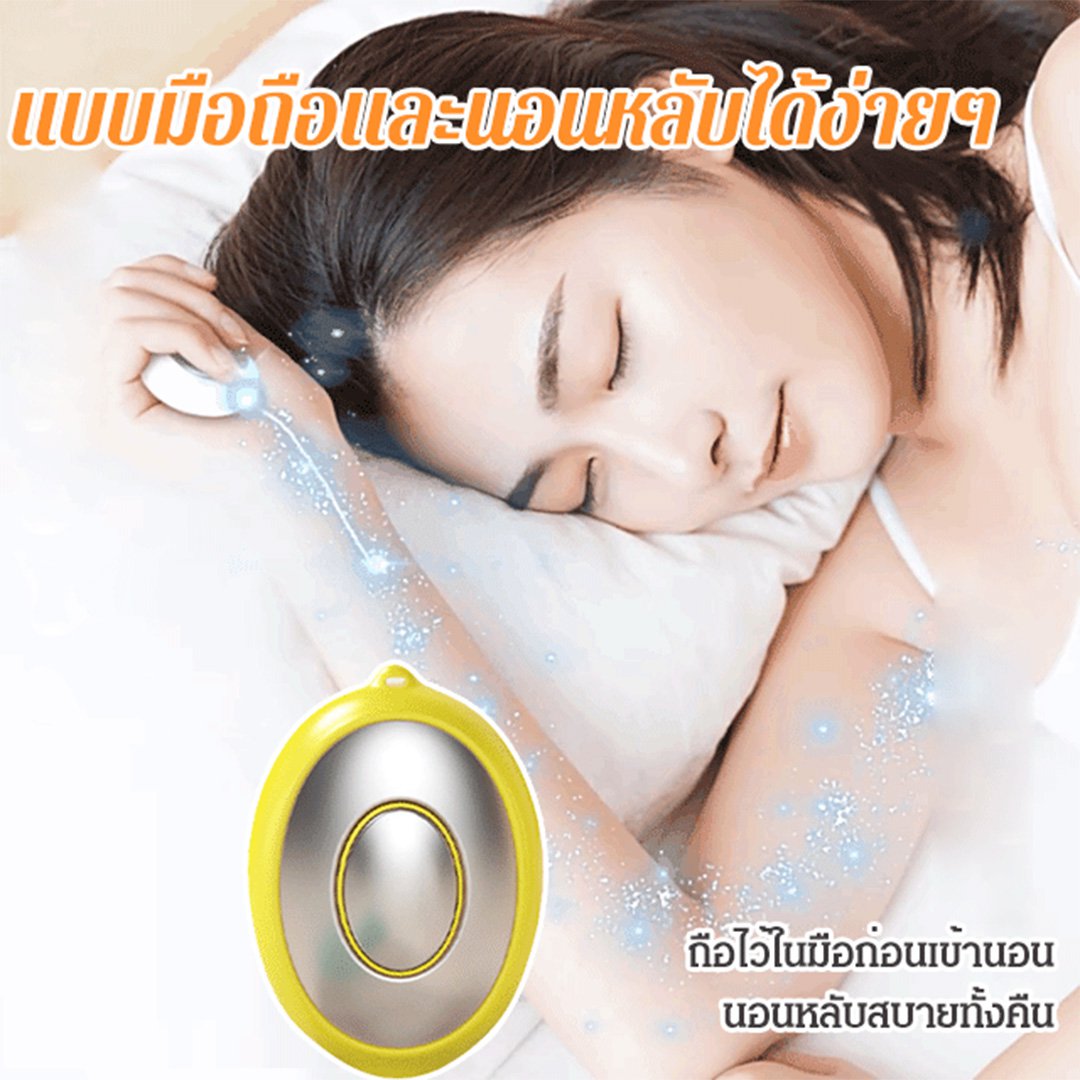 เครื่องช่วยการนอนหลับกระแสไมโครแบบพกพา