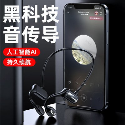 หูฟังบลูทูธการนำกระดูกกันเหงื่อ