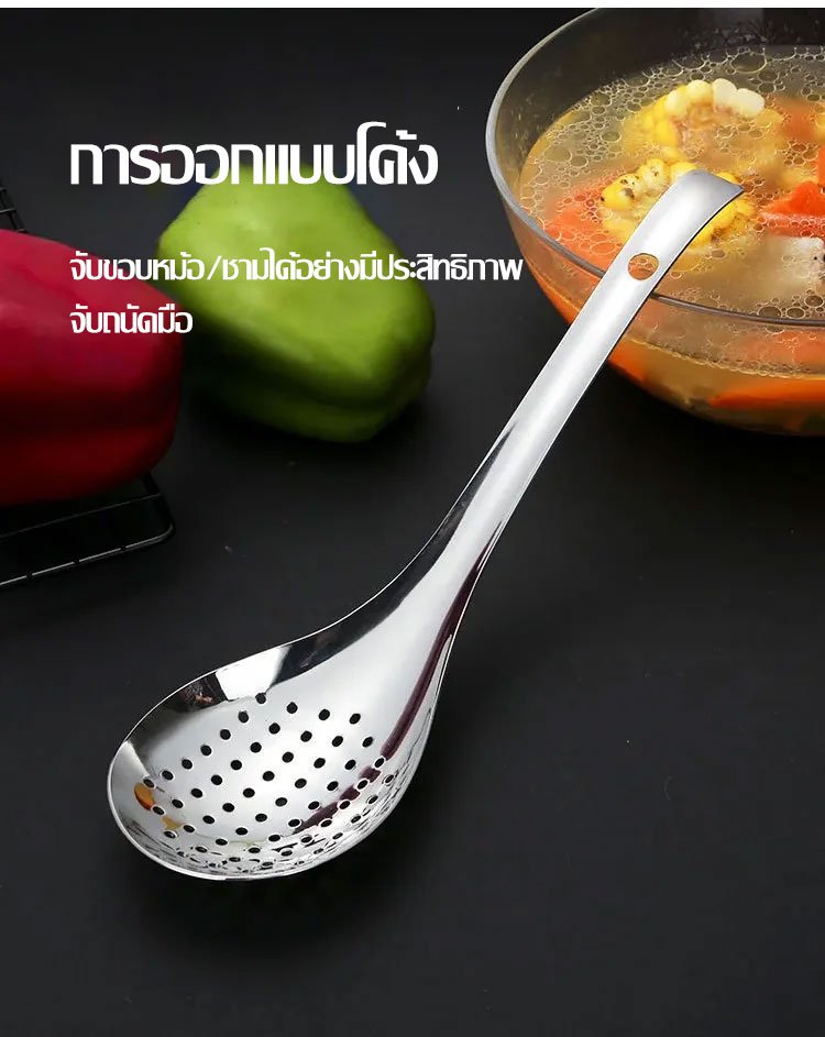 加厚304不锈钢漏勺_10.jpg