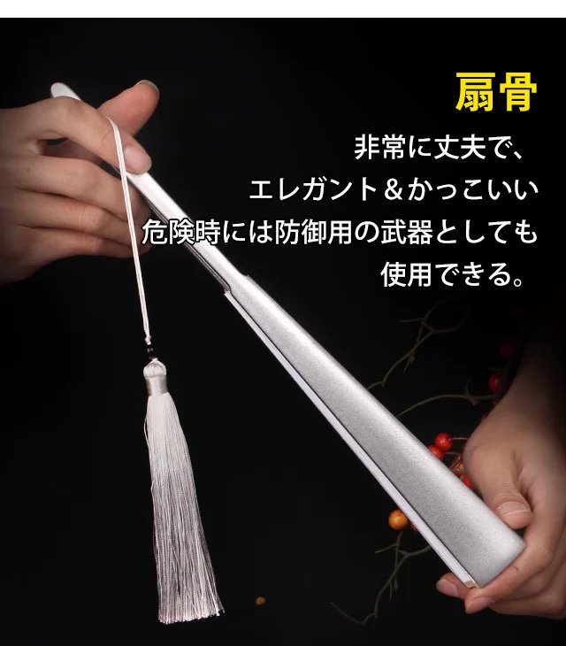 護身用チタン製の折りたたみ式扇子