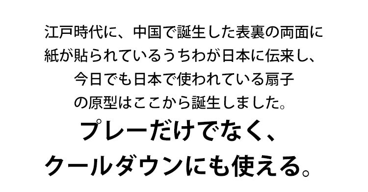 護身用チタン製の折りたたみ式扇子