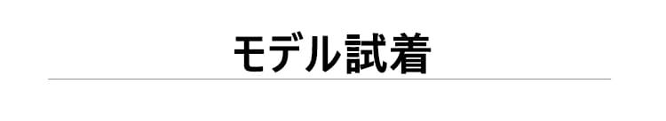 【ロングレインコート】ダブルバイザー