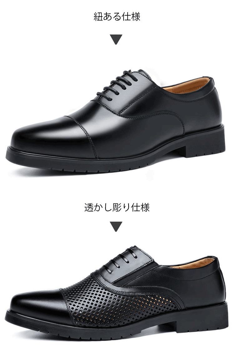 メンズビジネスオックスフォード革靴