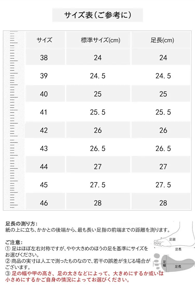 メンズビジネスオックスフォード革靴