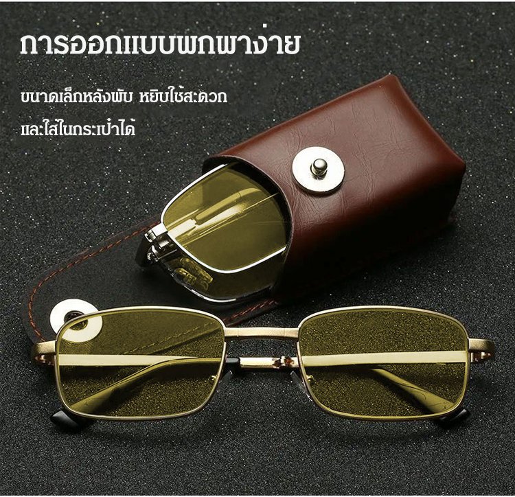 แว่นสายตายาวกรอบโลหะเลนส์เรซิน