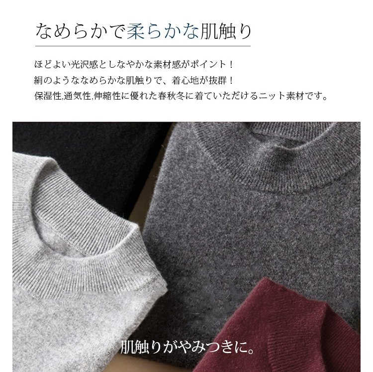 ハーフハイネックセーター