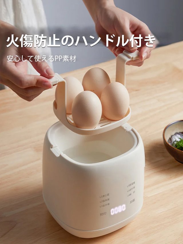 全自動ゆで卵メーカー