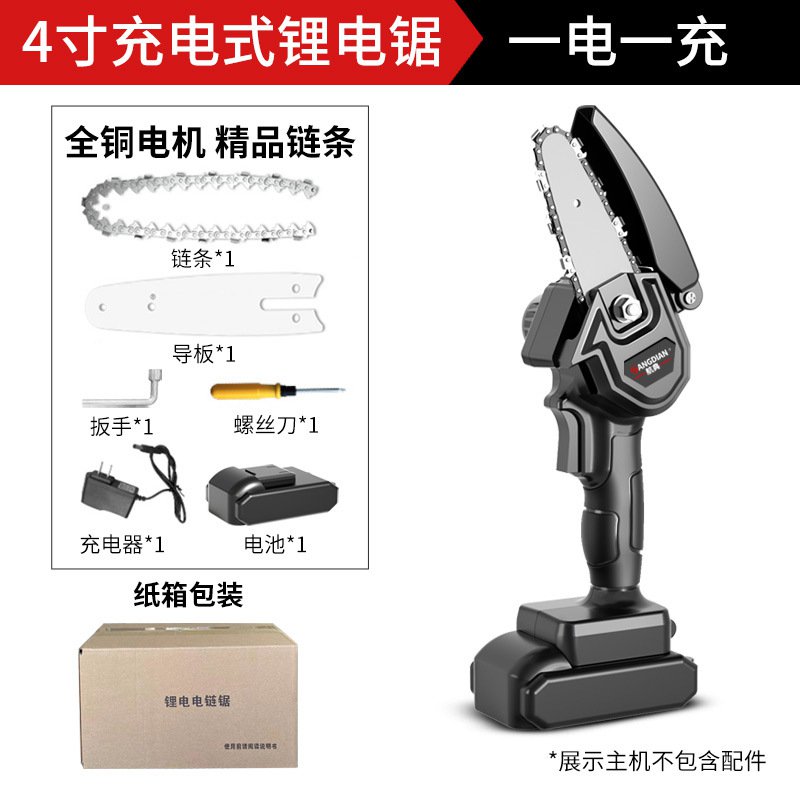 เลื่อยมือถือใช้ด้วยมือเดียวได้