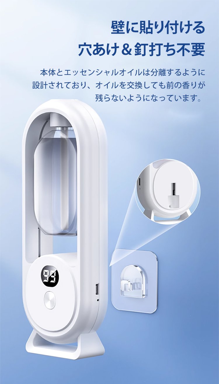 喷香机JP_41.jpg