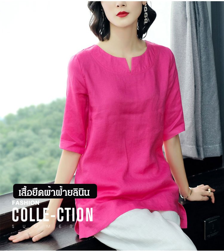 เสื้อยืดผ้าฝ้ายลินินลำลองสีทึบสไตล์ชนเผา