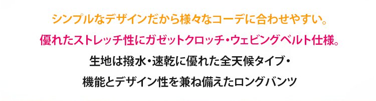 翻译件-美式机能防水冲锋裤男女同款-1148628_03.jpg