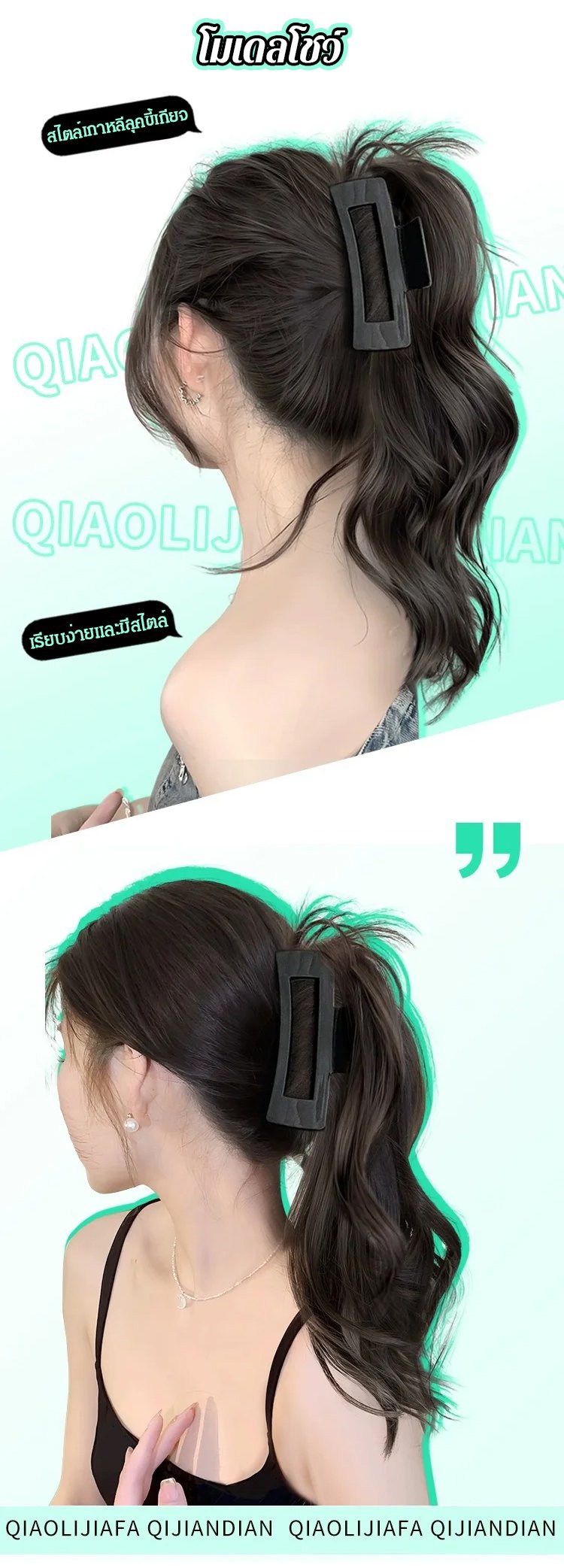 翻译件-显发量鲨鱼夹半扎高马尾假发-1136851_25.jpg