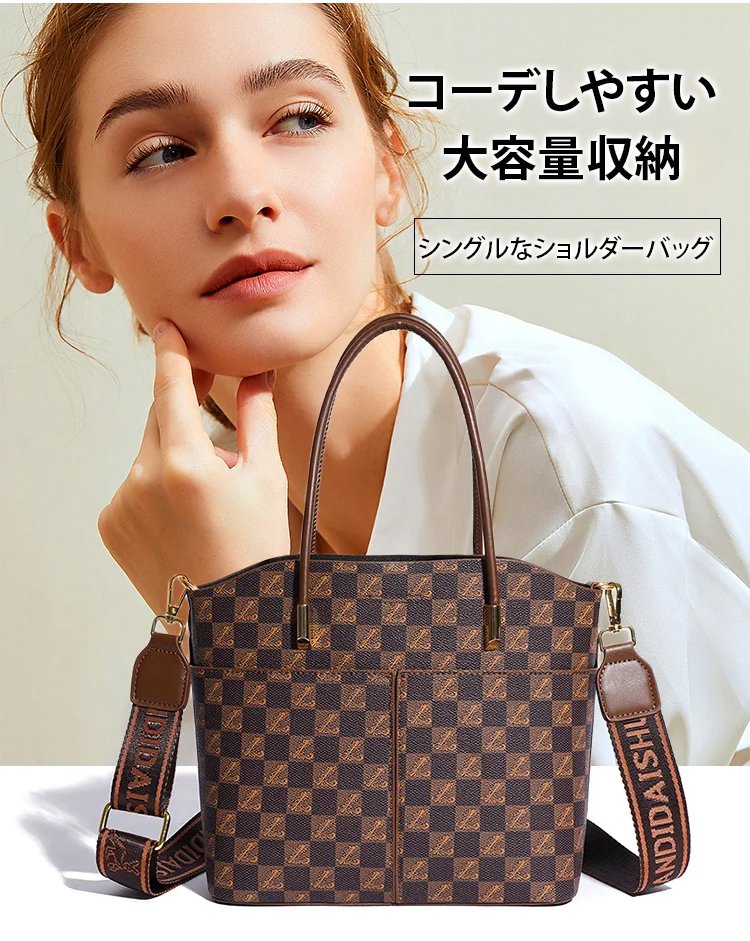 1115227-X23101105K-百搭老花包单肩斜挎包_13.jpg