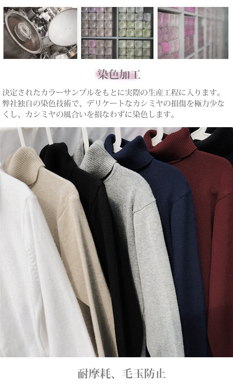 ハーフハイネックセーター