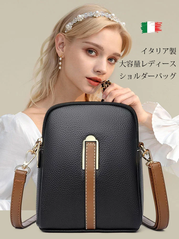 イタリア製牛革大容量レディースショルダーバッグ