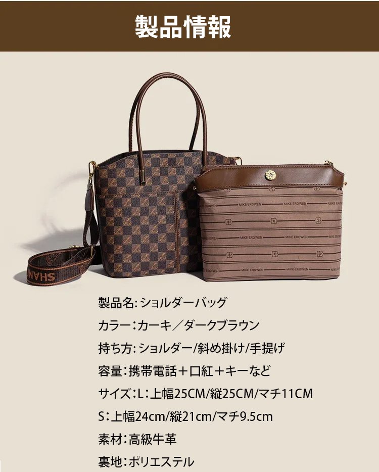 1115227-X23101105K-百搭老花包单肩斜挎包_34.jpg