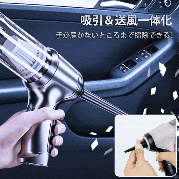 多機能ミニ掃除機