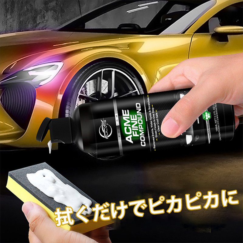 แว็กซ์ซ่อมรอยขีดข่วนรถยนต์