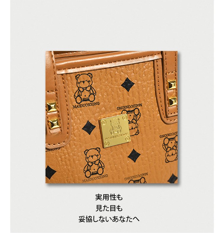 新作レトロ風クマ柄トートバッグ
