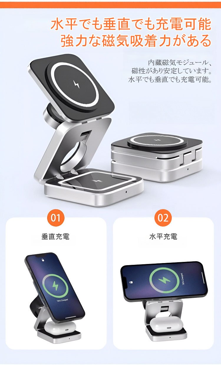 Magsafe折叠磁吸三合一无线充电支架_13.jpg