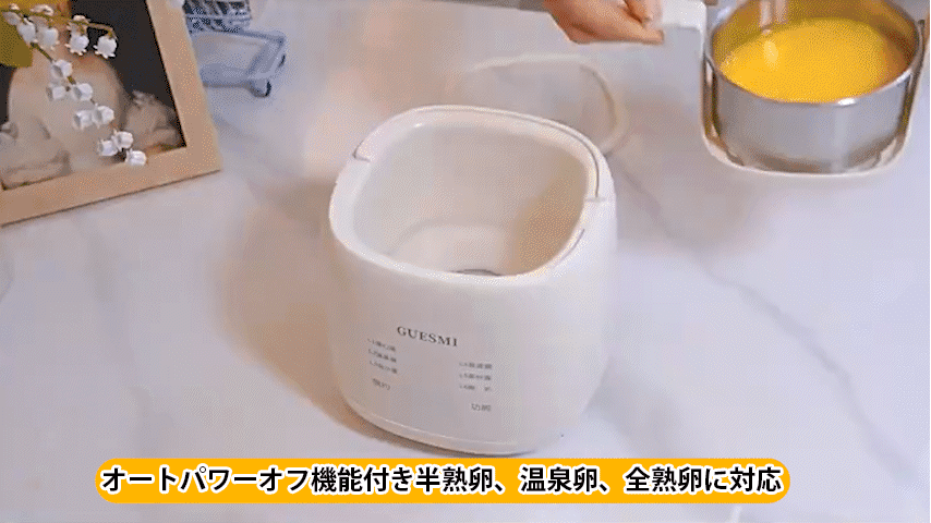 全自動ゆで卵メーカー