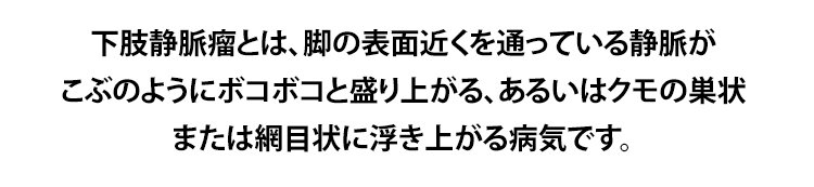 静脉喷雾JP_13.jpg
