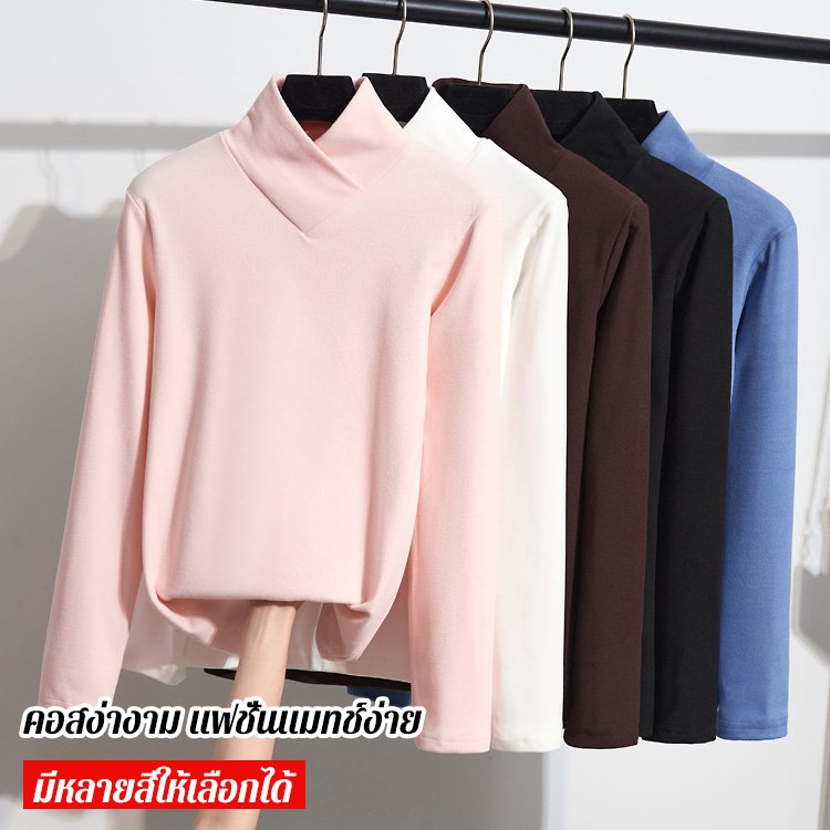 เสื้อผ้ากำมะหยี่ทั้งสองด้านดูผอม