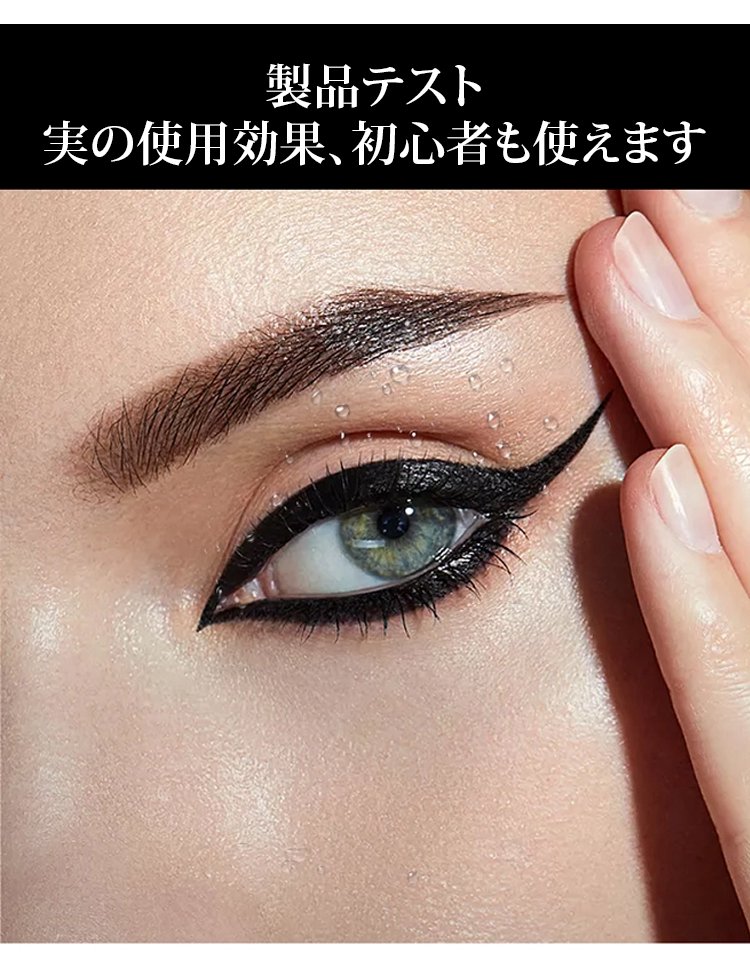 NOVO二重防水&にじみにくいアイライナークリーム 31 NOVO二重防水&にじみにくいアイライナークリーム