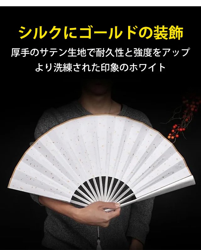 護身用チタン製の折りたたみ式扇子