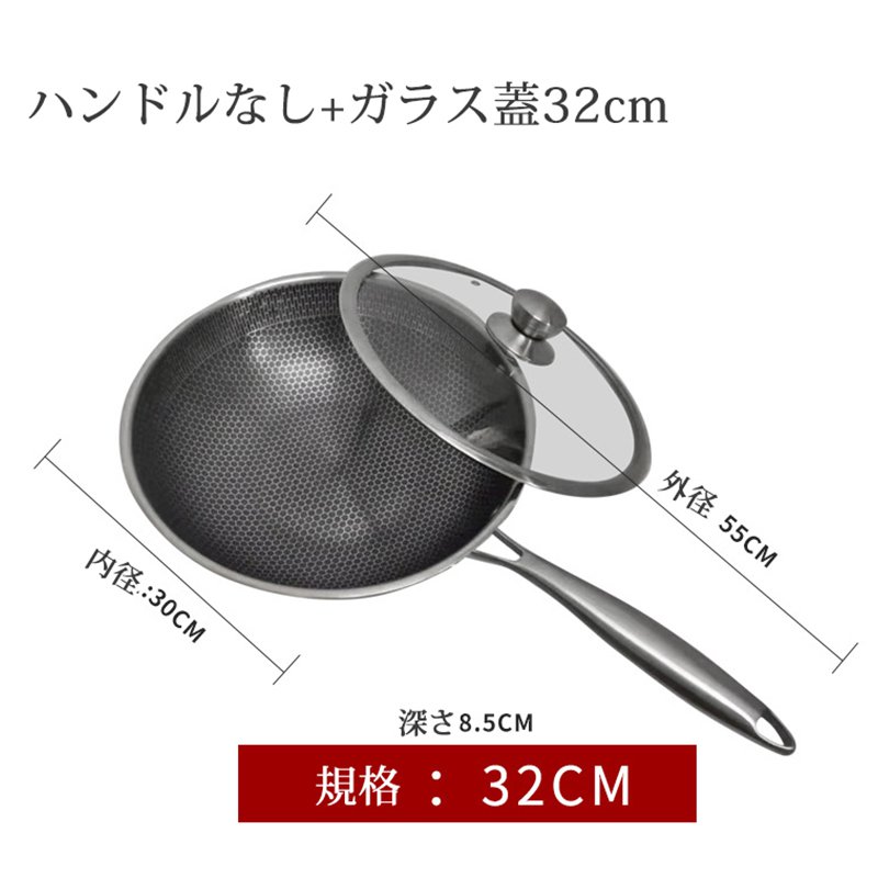 กระทะเหล็กไม่ติดทรงรังผึ้ง