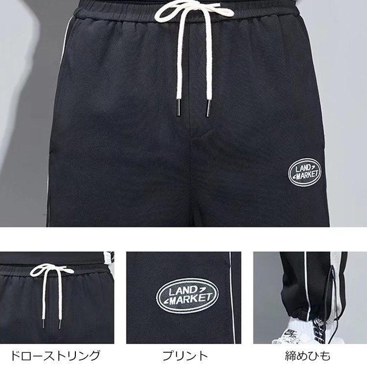 メンズパンツ