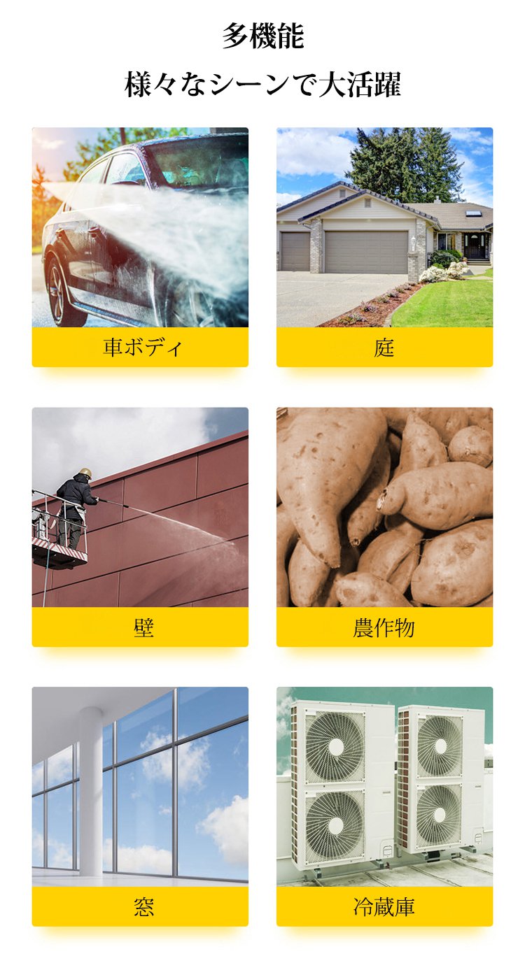 リチウム洗車水鉄砲