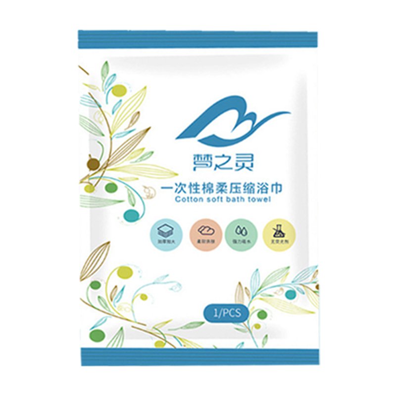 ผ้าเช็ดตัวอัดเม็ดผ้าฝ้าย แบบพกพา