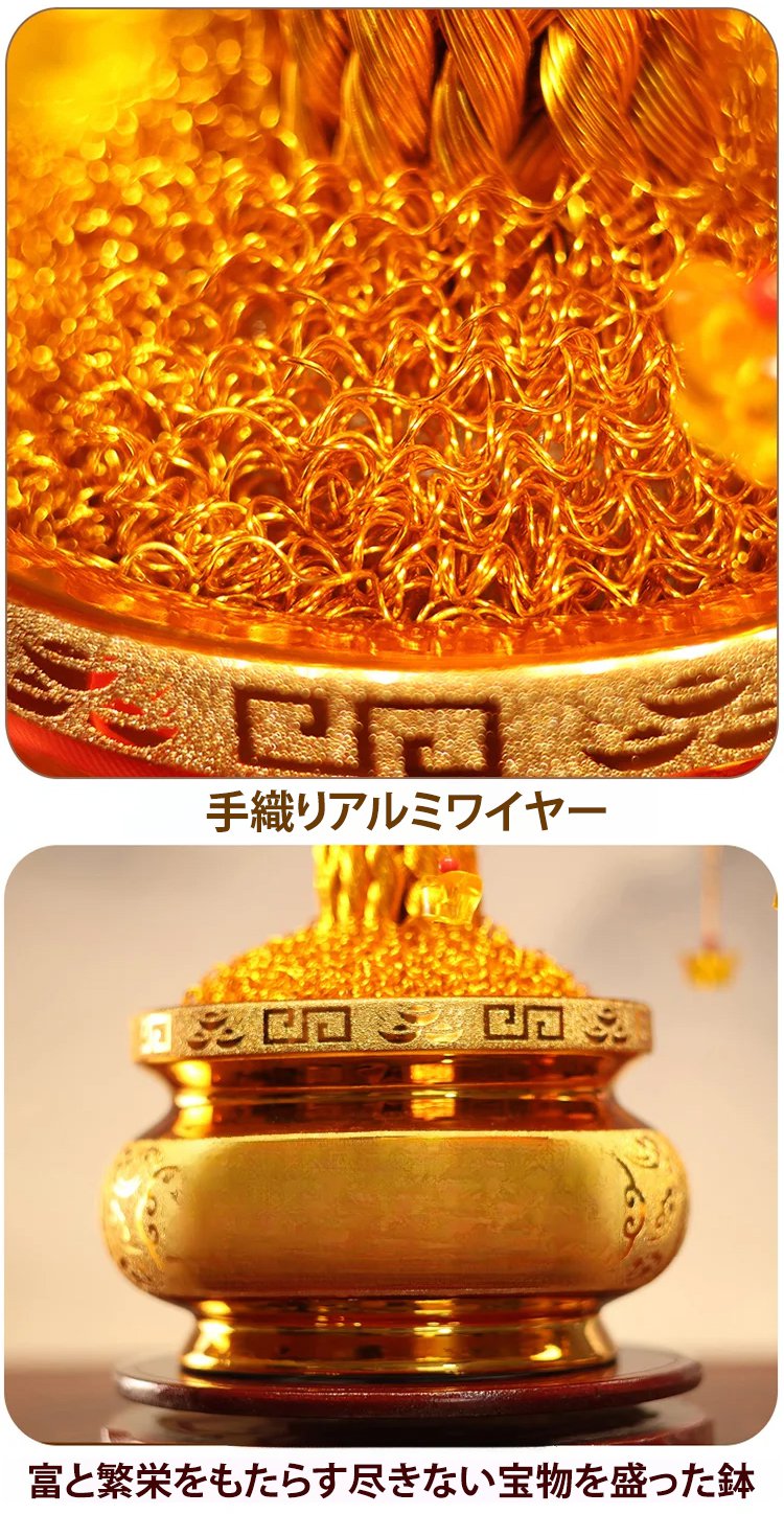 金運と幸運を招くマネーツリー